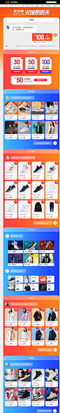 1127火拼周-361度官方旗舰店-天猫Tmall.com