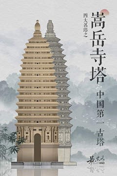 绛紫檀采集到图谱