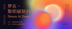 铃的回音采集到banner