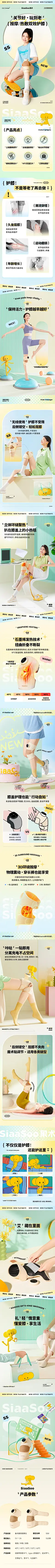 siaasoo象术护膝膝盖按摩仪器热敷关节保暖老寒腿神器-tmall.com天猫