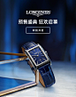 Longines浪琴官方旗舰店