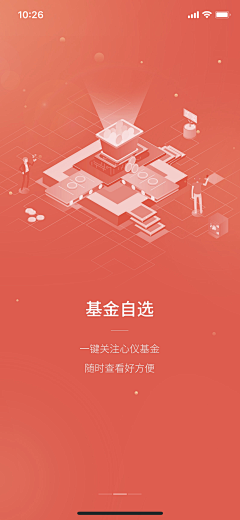 米饭配烤鸡采集到app-闪屏