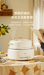 七彩叮当速沸电火锅分体式火锅家用锅多功能电煮锅电热锅火锅锅-tmall.com天猫