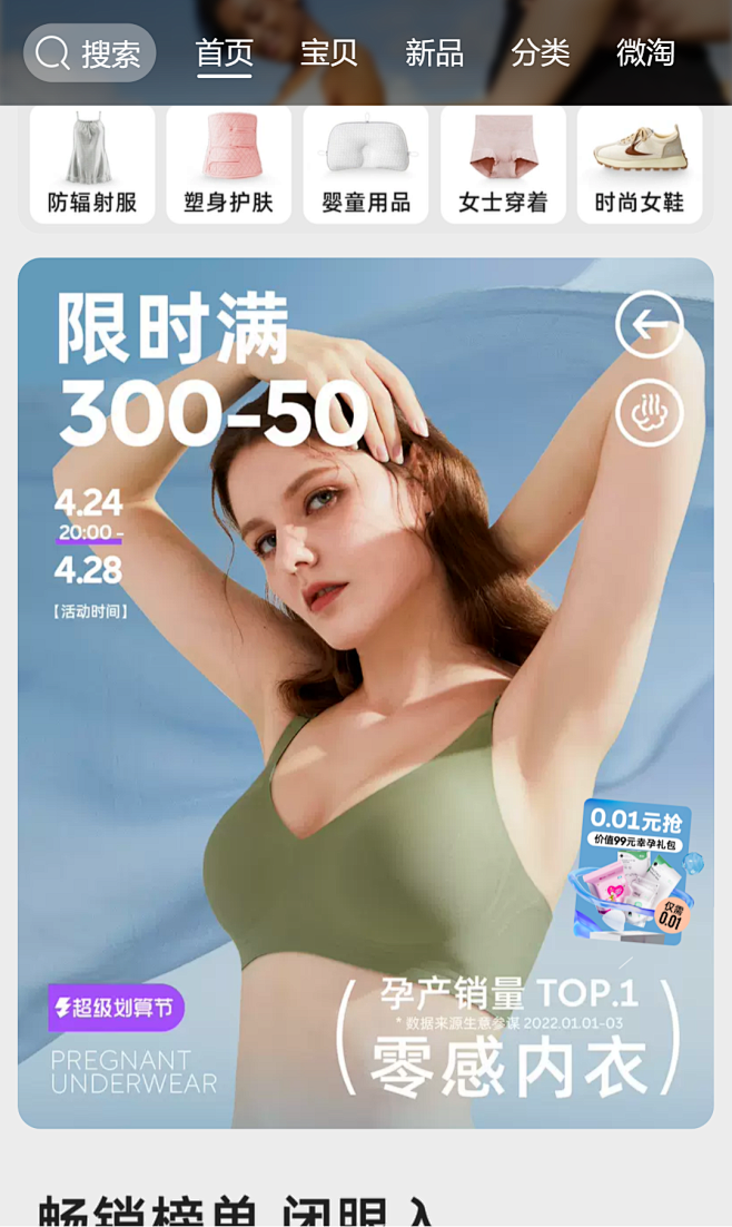 婧麒旗舰店
- - - - - - - ...