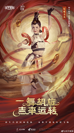 哦吼吼~~采集到Y-影视海报