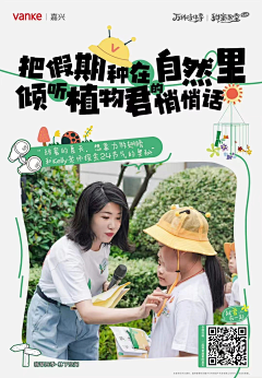 咸鱼半斤采集到平面海报设计灵感