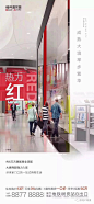 86  融汇丨融信·福州温泉城