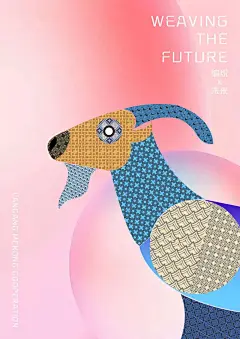 2022澜湄合作国际设计大赛海报获奖作品 - 设计竞赛网