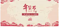 1831飞鸟和新酒1电商海报淘宝海报天猫海报女装海报钻展图 banner海报女装海报设计文字排版海报创意合成视觉灵感设计女装 海报 淘宝 首页 电商 创意 服装