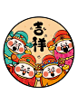 祝我有钱 画了个小财神插画 - 小红书