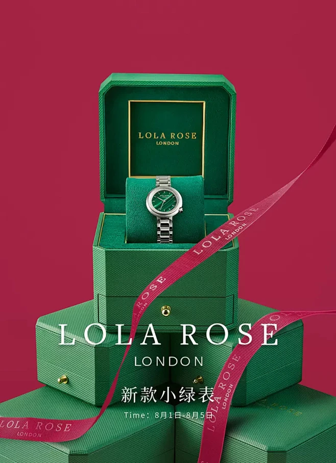 Lola Rose旗舰店-花瓣网