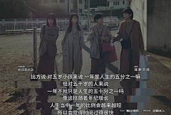 Silence璃洛采集到春暖花开 配图