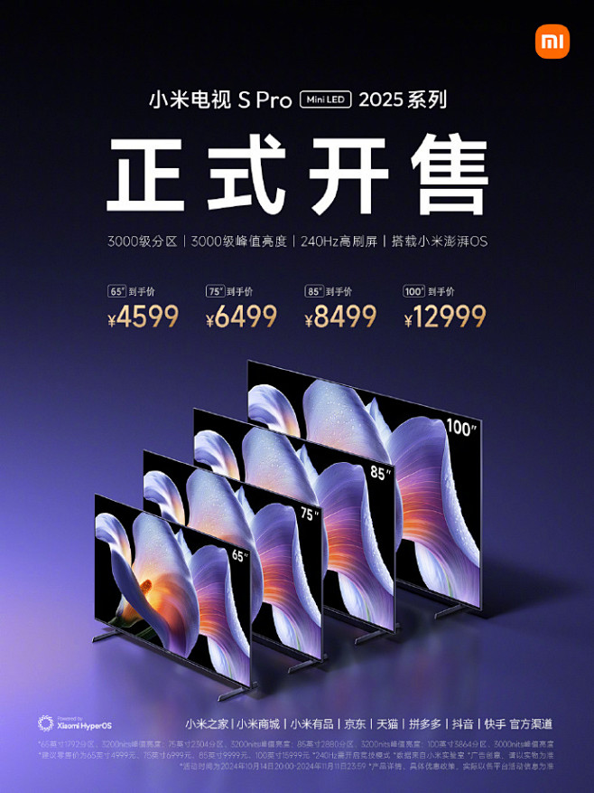 @小米电视 的个人主页 - 微博