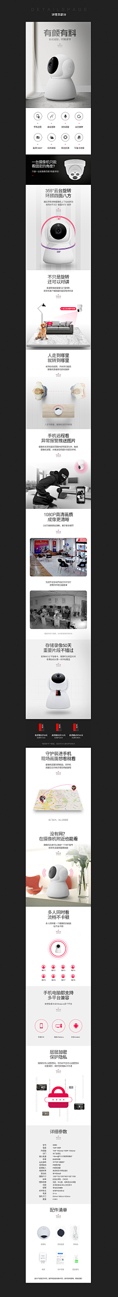吴小婉儿_采集到材质解析详情页