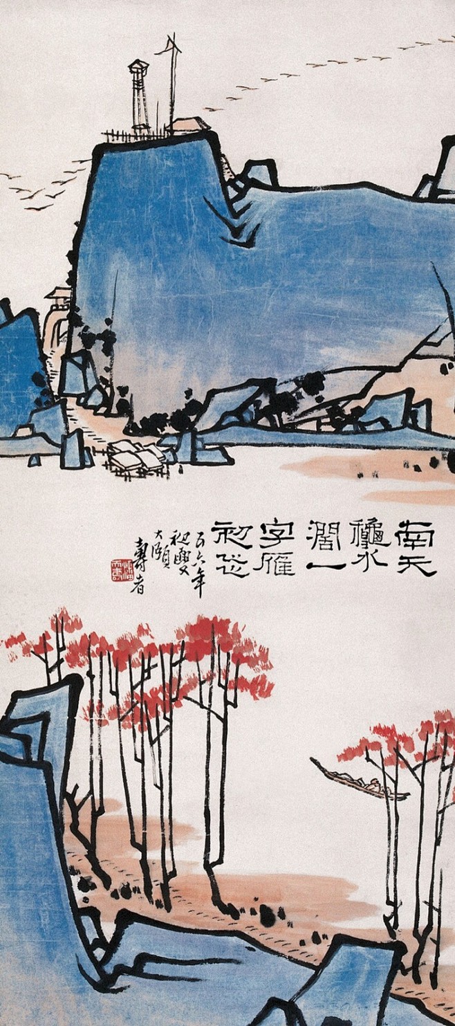 潘天寿 