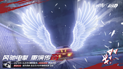 Taymor陶采集到banner_赛车