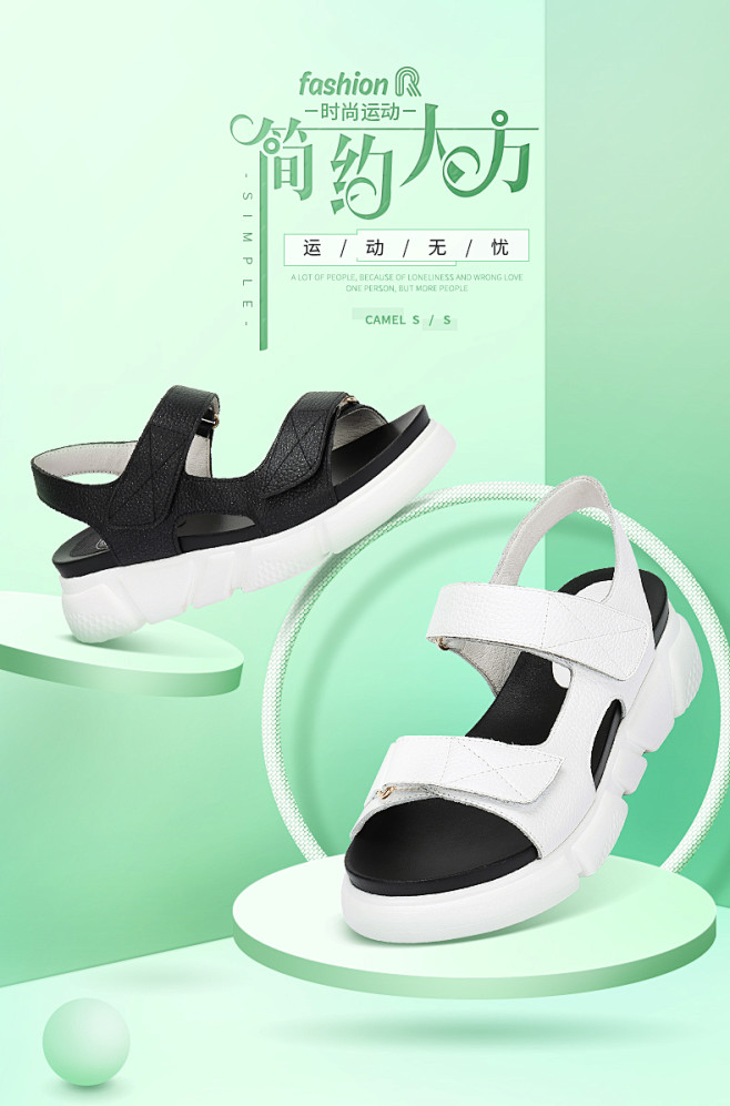 2018夏季新品凉鞋__电-专辑页/详情...
