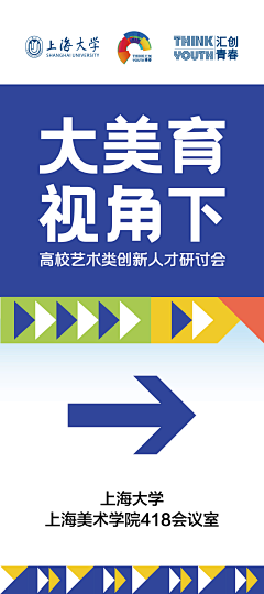 澔√采集到展会