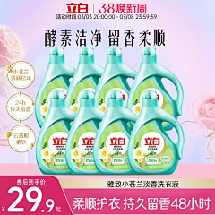 鱼塘霸主采集到主图、钻展、品销宝