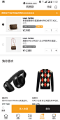 操作类功能-编辑-865353532000813929-寺库奢侈品