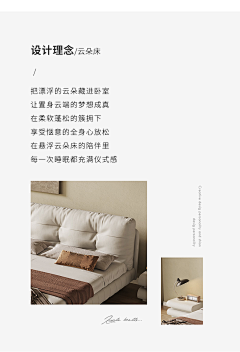 这个姑娘不温柔_18039采集到C表现手法-（设计师说）