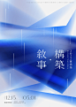 微信截图_20240416095137