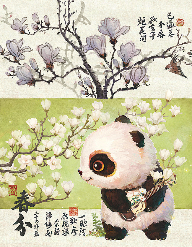 【春分】｜玉兰花
仲春初四日，
春色正中...