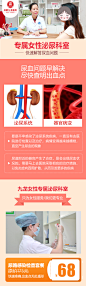 医疗专题1 (11)