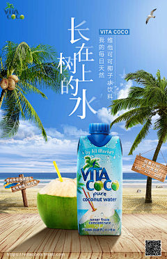 歪奕采集到H-合成海报