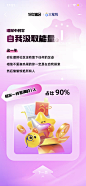 支付宝理财回顾