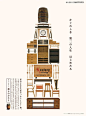 Suntory Whisky - AD518.com - 最设计