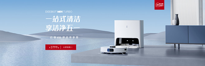 科沃斯旗舰店