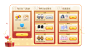 奖励领取.png