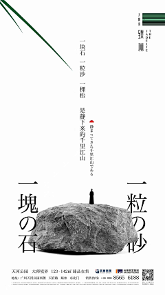 FlowerZQ采集到环境
