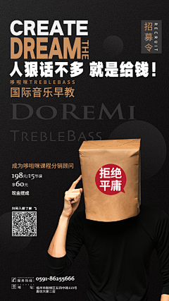 喵星人招财招财喵喵喵_采集到My original - poster