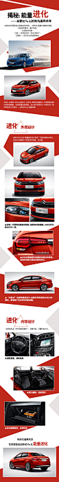 东风雪铁龙CITROEN的微博_微博