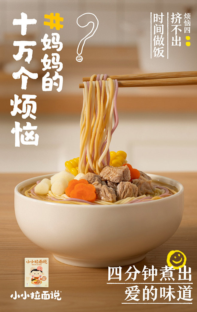 @拉面说 的个人主页 - 微博