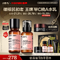 HBN早C晚A水乳套装2.0发光水视黄醇双A醇精华乳提亮紧致抗皱补水