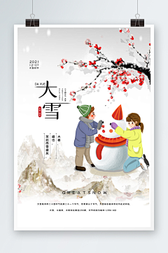 gogogo滴滴采集到今日上新