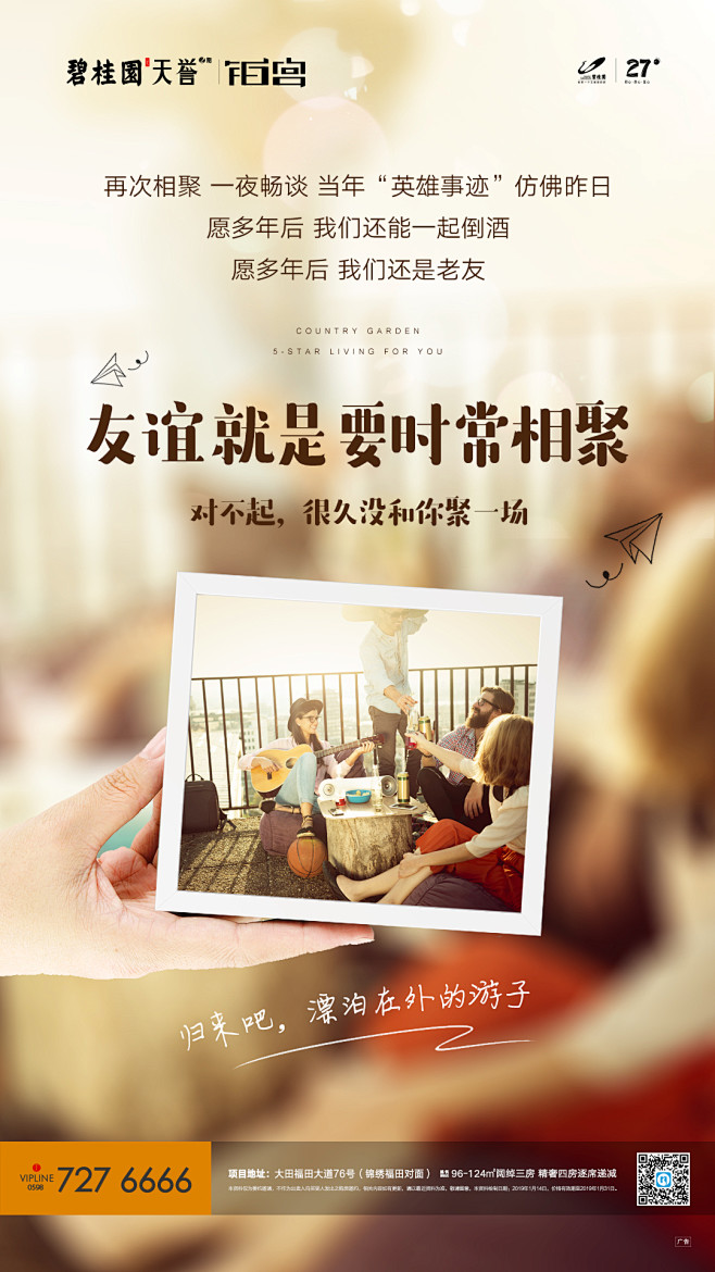 系列