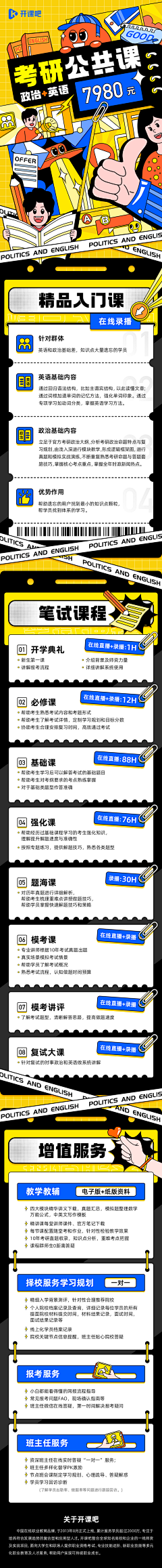 玉玉玉玉玉-采集到我的作品