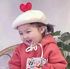 你们有哪些哄男朋友的表情包呢 - 步行街主干道 - 虎扑社区