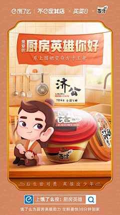 吇夜黑喵采集到家装