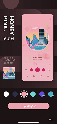 Zzzzhen采集到App-引导页