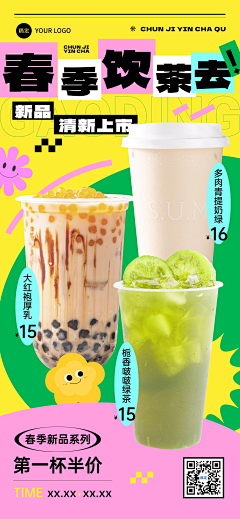 我是小皇帝采集到系列海报