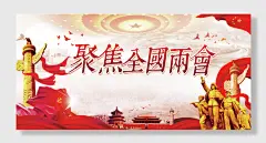 依法治国宣传党建挂画法治海报