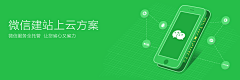 薇薇崽采集到科技感Banner