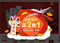 京东网上超市-食品饮料、粮油调味、营养保健、生鲜食品 -京东