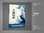 -「DESIGN〃°封赏」★★浪殿六周年封赏[第二波]★★_看图_封面设计吧_百度贴吧