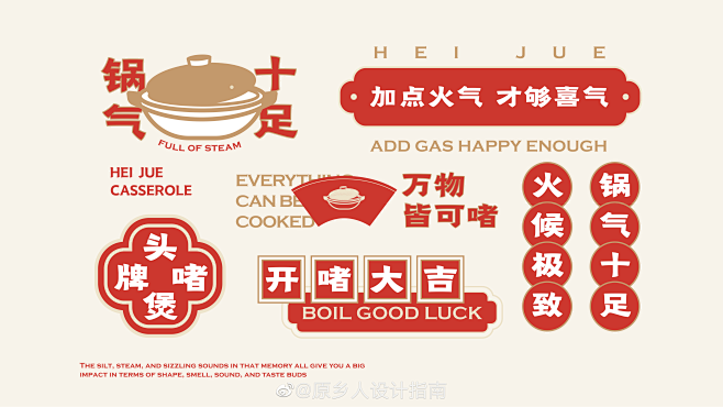 世纪末的无聊消遣 - 首页 - 微博